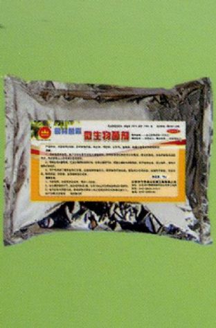 點擊查看詳細(xì)信息<br>標(biāo)題：微生物菌劑 閱讀次數(shù)：1937