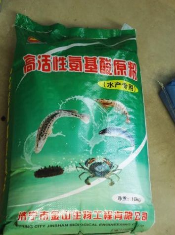 點(diǎn)擊查看詳細(xì)信息<br>標(biāo)題：高活性氨基酸原粉 閱讀次數(shù)：2636