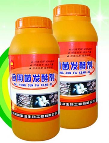 點(diǎn)擊查看詳細(xì)信息<br>標(biāo)題:食用菌發(fā)酵劑 閱讀次數(shù):2615