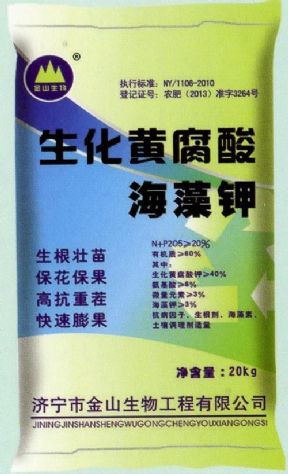 點(diǎn)擊查看詳細(xì)信息<br>標(biāo)題：生化黃腐酸海藻鉀 閱讀次數(shù)：2679