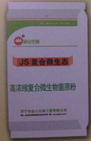 點(diǎn)擊查看詳細(xì)信息<br>標(biāo)題：高濃縮復(fù)合微生物菌原粉 閱讀次數(shù)：3670