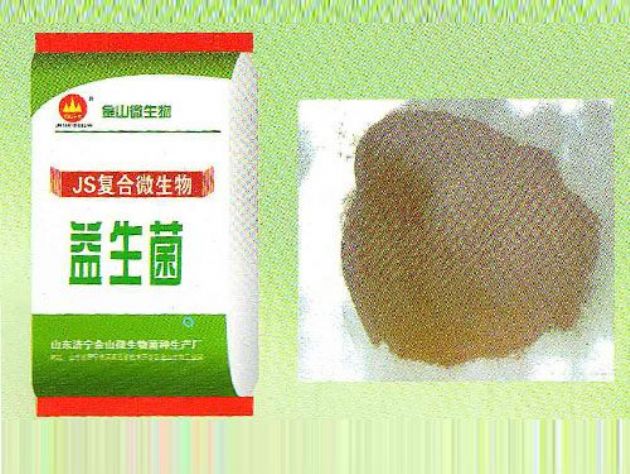 點(diǎn)擊查看詳細(xì)信息<br>標(biāo)題：益生菌 閱讀次數(shù)：2376